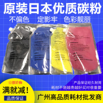 Canon 5035 toner 5051 5235 5240 5255 7065 5030 color toner cartridge