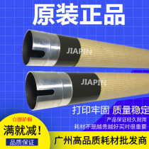 Original Minolta BH223 283 363 423 7828 heating roller fixing upper shaft