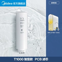 [MIDEA T1000G Очистка водоочищения Элемент фильтра] применимо