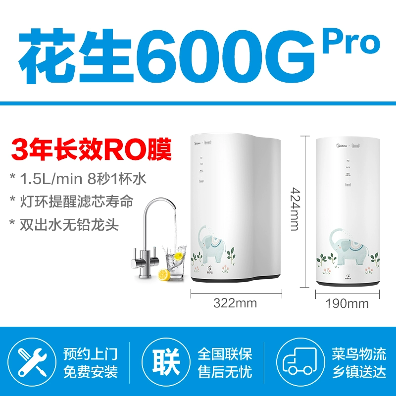 Midea Máy Lọc Nước Thông Minh Gia Đình Top 10 Thương Hiệu Máy Uống Trực Tiếp Lọc RO Máy Lọc Nước Thẩm Thấu Ngược Peanut Series bo loc nuoc 