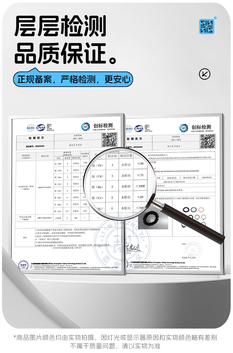Защитные сумки 恋家主义水晶方块头绳新款高端气质橡皮筋扎头发头圈手链两用精致