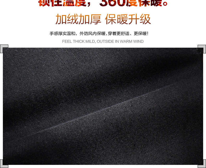 Quần jeans nhung dày cộng với quần nhung nam mùa đông cộng với quần cotton mặc mùa đông ấm áp mùa đông hoang dã quần ống rộng nam
