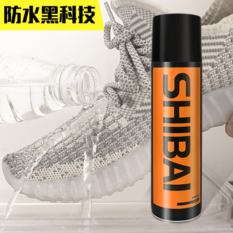 Nano waterproof and anti-dirty spray Shoe Coconut Small White Shoes Wash Brushed Shoes God Instrumental Wash Shoes Protective Shoes