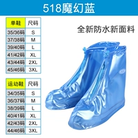 Взрослые (не -скользящая портативная замена пирсинговой сумки) 518 Волшебное синее