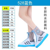 Взрослый (не -скользящий портативный пирсинг -замена сумки) 528 прозрачный синий