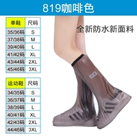 Взрослый высокая трубка (не сокрушительная портативная замена пирсинга) 819 Magic Coffee