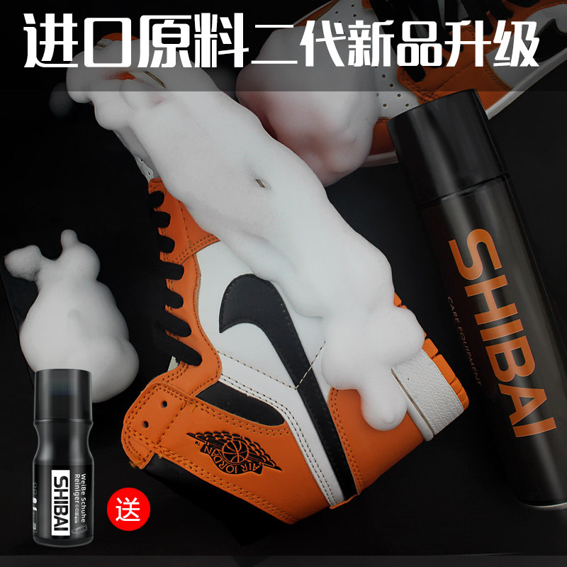 White Shoes Sneakers Wash Shoes Shaker Shoes Detergent Wash Jacket Fitted Sneakers Dry Cleaning Foam Aj Coconut Net Face Free Wash