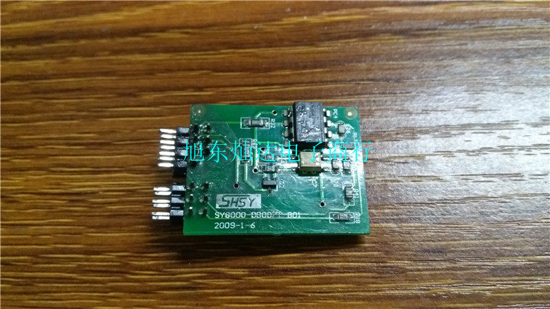 Please consult first before SY8000-DB007T-B01 spot shoot-Taobao