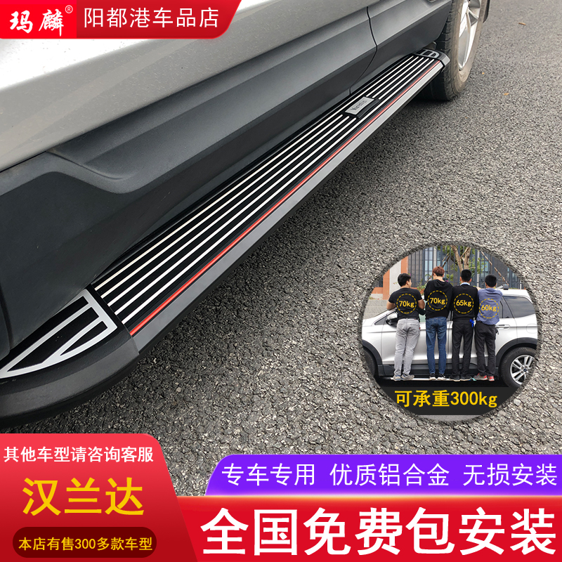 Suitable for 09-22 Toyota brand new Highlander foot pedal Crown land release modification with light side foot pedal