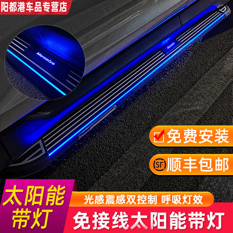 Suitable for 21 collars 09 special pedal collar kerk 09 modified aluminium alloy pedal Yingbin with lamp side footboard