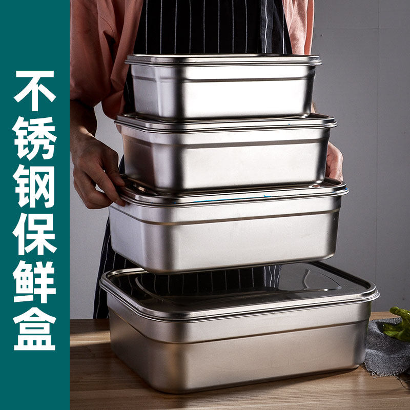 304 stainless steel refreshing box food grade lunch box with lid fridge rectangular large containing box Commercial dining box