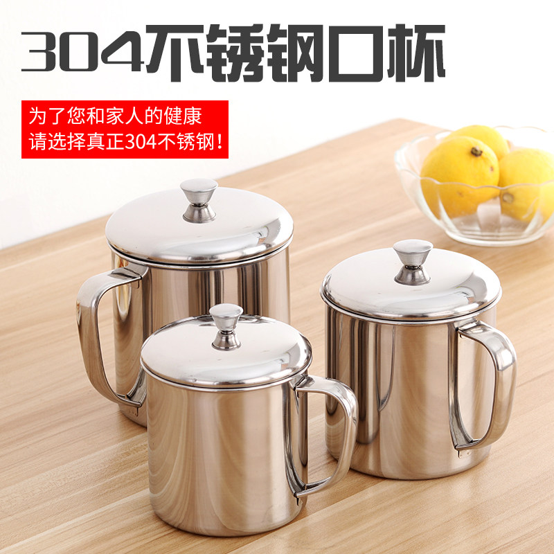 304 stainless steel cup mouth cup office water cup small tea pot with lid tea cup children's student cup accompanying cup