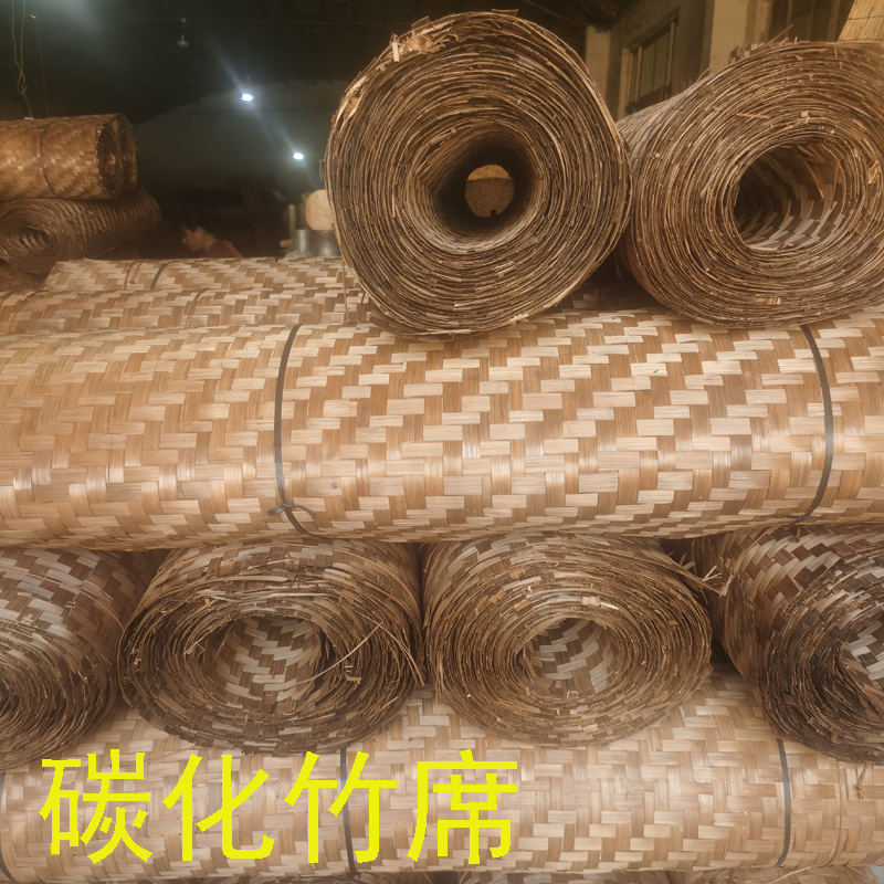 Carbonized decoration bamboo mat handmade mat hanging ceiling Wall Engineering decoration bamboo anti-corrosion and mothproof retro material