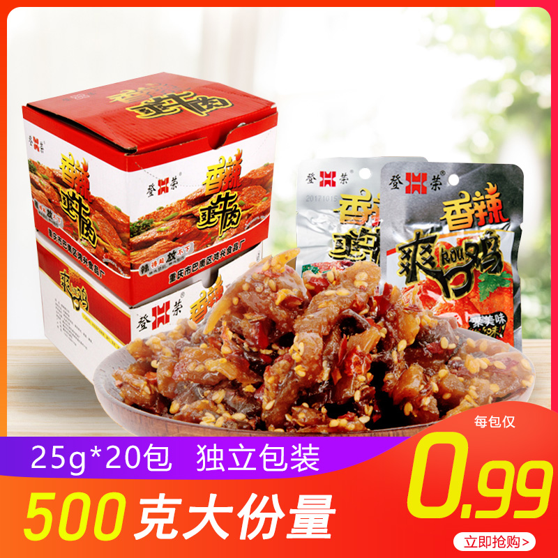Куриные Легкие Фото Куриные Легкие Фото