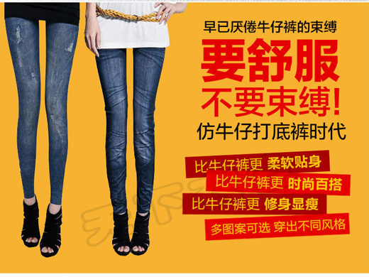 Phiên bản Hàn Quốc của quần legging giả denim thực tế giả cộng với nhung dày cỡ lớn đã mỏng mặc chín điểm quần in chân nữ quần áo giữ nhiệt nữ