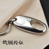 Брелок, подвеска из нержавеющей стали, креативная пряжка, креативный подарок