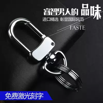 304 stainless steel men's car keychain creative waist pendant female Benz key metal ring lock