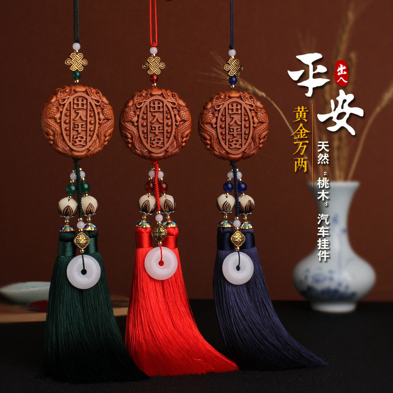 Car pendant ebony mahogany pendant car interior rearview mirror pendant decoration guarantee access safety symbol