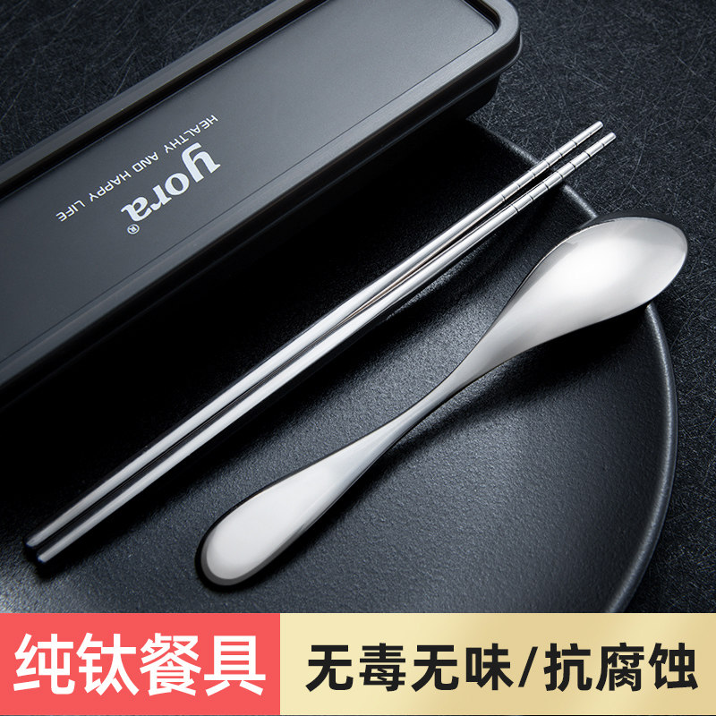 Pure titanium chopsticks spoon set Single-pack tableware box Portable student fork storage three-piece set travel titanium alloy