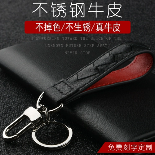 Мужской кожаный брелок, плетеная милая подвеска для ключей из нержавеющей стали, Южная Корея