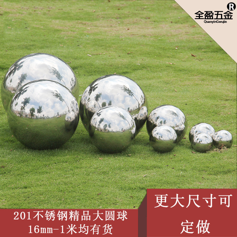 201 mirror stainless steel large ball wall gate decorative ball hollow ball floating ball ornaments mirror display ball