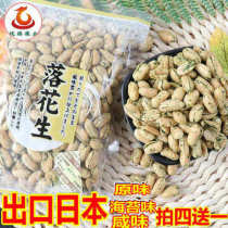 Export Japan Rongcheng specialty kelp peanut rice Crispy seaweed strips Peanut kernels Snacks Wine dishes