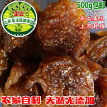 20 years of new goods Weihai green skin dried figs unbleached no added farm-made dried fruit Long-lived fruit preserved fruit