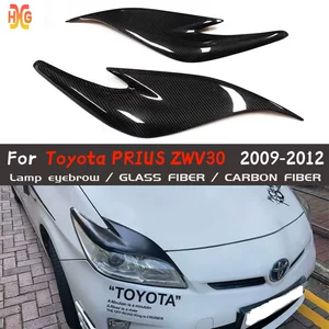 PRIUS ZVW30 модифицированная настоящая лампа из углеродного волокна, декоративные наклейки для бровей на передней стороне лица, лампа для гостиной, наклейки для бровей