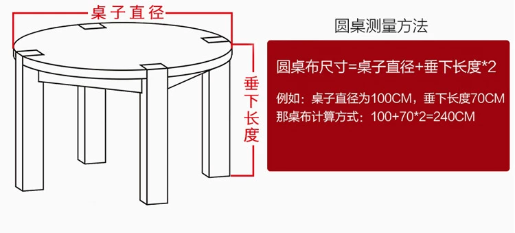 khăn trải bàn khách sạn vòng bảng vải bảng đỏ khăn trải bàn vải nhà lớn bàn tròn nhà hàng vải bàn tròn bàn tròn - Khăn trải bàn