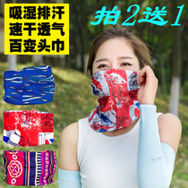 Seamless and changeable elastic magic headscarf riding mountaineering collar sunscreen scarf for men and women