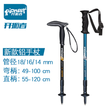 Trailblazer outdoor mountaineering stick three-section telescopic crutches aluminum alloy mountaineering stick walking old man crutches cane