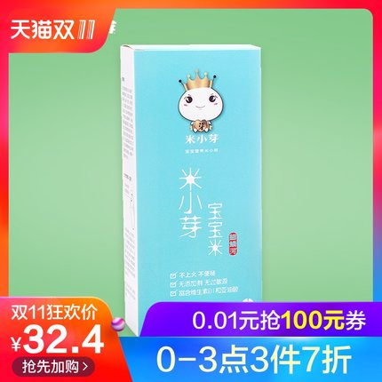 米小芽宝宝米一段500g 宝宝粥米婴儿营养粥6