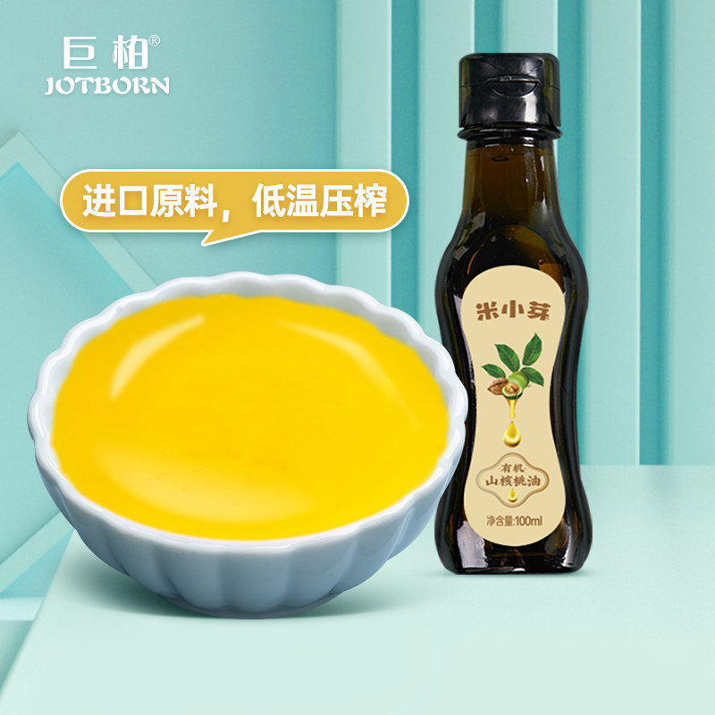 Rice Small Bud DHA Organic walnut edible oil Add seasoning mix Meal Nutritional Oil can be matched with baby Deputy Food 100ml