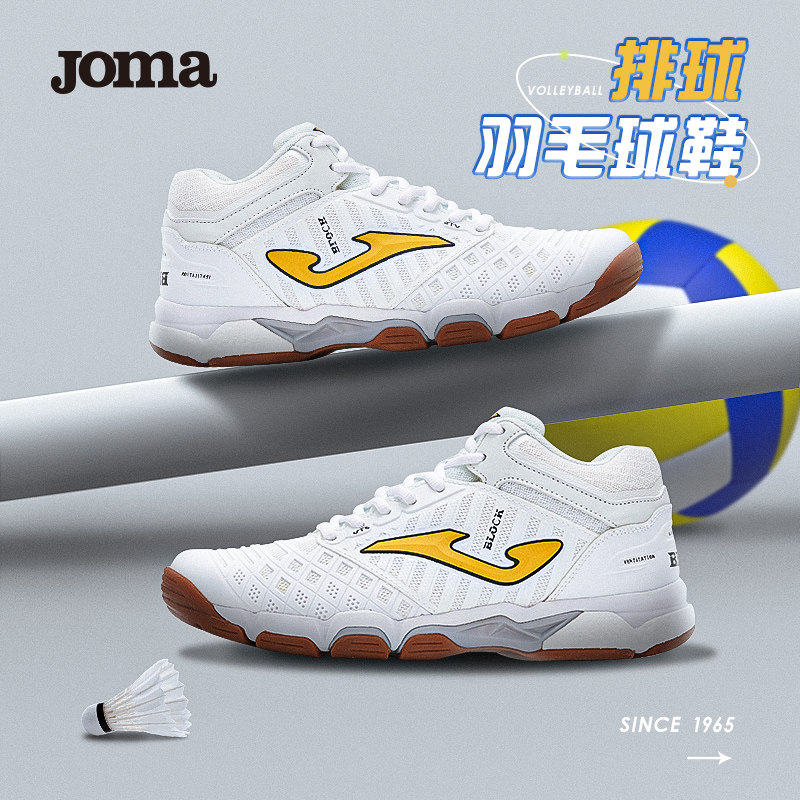 Joma High Help Qi Volleyball Sneakers Men and women Sustained Shock Non-slip Wear and wear Wear Training Competitions Professional Badminton Shoes-Taobao
