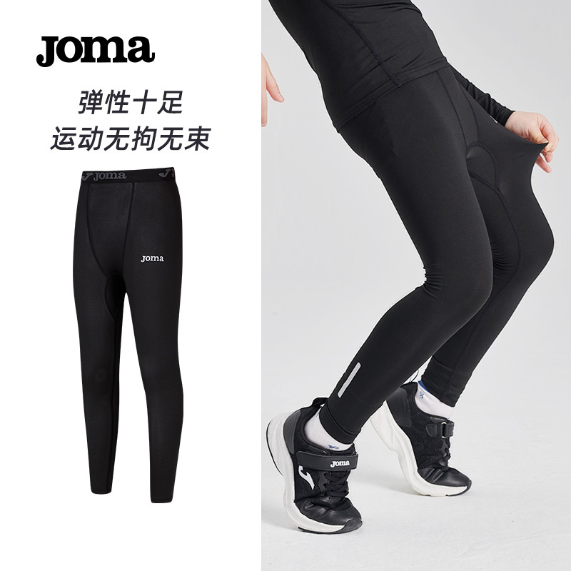 Joma New Autumn and Winter Running Pants Kidsren's Leggings Quick-Drying Breathable Big Kidsren's Sports Training Compression Pants Tights