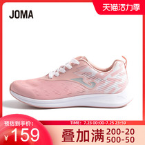 JOMA Homer running shoes womens shoes summer new mesh breathable lightweight running shoes flying woven casual shoes sneakers women