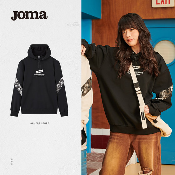 Joma荷马连帽卫衣春夏季男生卫衣潮流百搭运动潮搭印花长袖卫衣