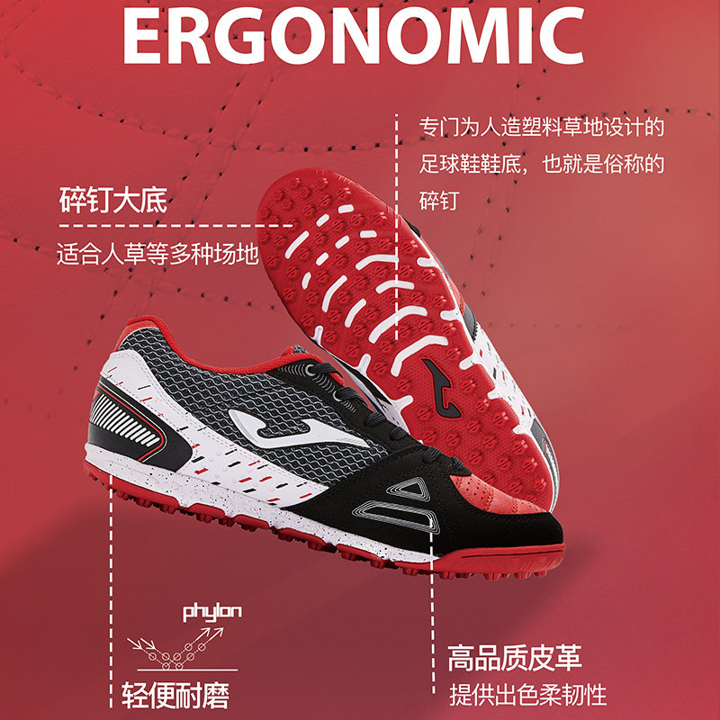 JOMA Horses men's shoes Five systems of professional football shoes TF Crushed Nails Man Grass Adult Men Training Match Football Shoes