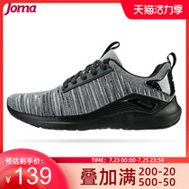 JOMA sports shoes mens shoes autumn and winter new shock absorption running shoes lightweight wear-resistant casual shoes jogging travel shoes