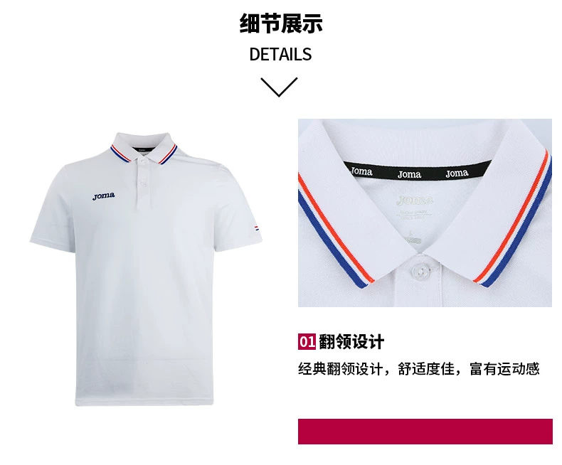 JOMA 2018 mùa hè mới ve áo polo áo sơ mi nam màu rắn ngắn T thể thao áo sơ mi nam lỏng ngắn tay áo