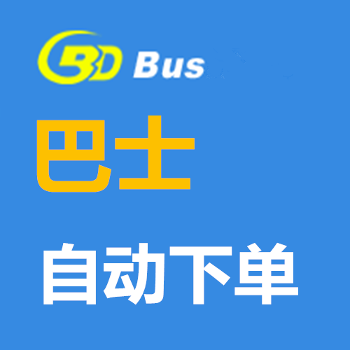 Bus cloud member computer phone VIP design BUSDISK available TADAIGOU 24-hour Interleave