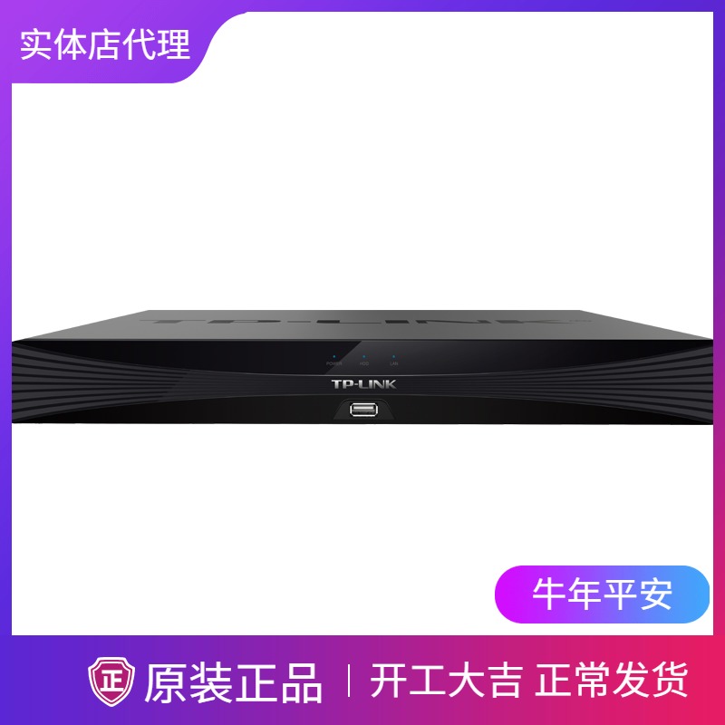 TP-LINK TL-NVR6216PX 16-PORT POE Dual-bay NVR Network Hard Disk Recorder