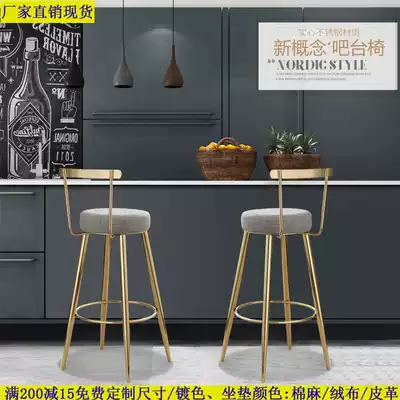 High stool tall chair stainless steel metal bar chair bar chair modern simple home creative personality customization