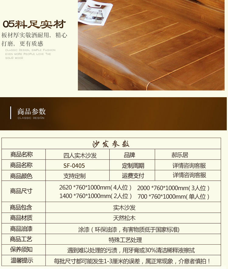 đồ nội thất Nguyên Đán rắn sofa gỗ kết hợp phòng khách đồ nội thất sofa ba hiện đại sofa gỗ Trung Quốc khép kín - Ghế sô pha đôn ghế sofa