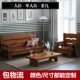 đồ nội thất Nguyên Đán rắn sofa gỗ kết hợp phòng khách đồ nội thất sofa ba hiện đại sofa gỗ Trung Quốc khép kín - Ghế sô pha
