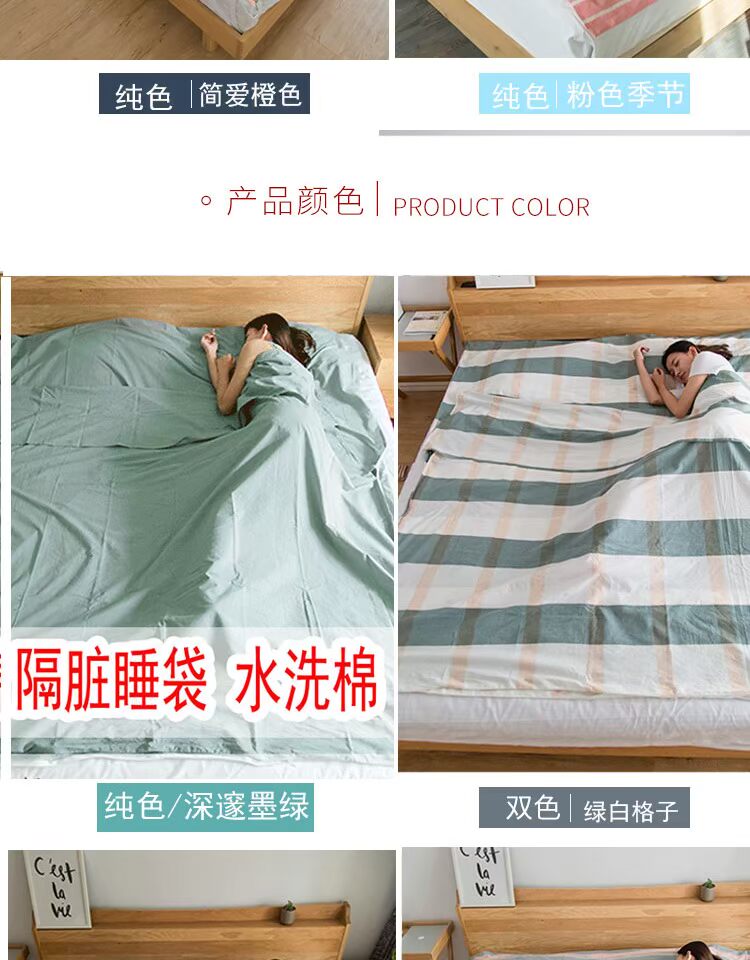 Cotton cotton bẩn túi ngủ người lớn cầm tay đôi siêu nhẹ du lịch ngoài trời kinh doanh khách sạn khách sạn SF túi ngủ bu