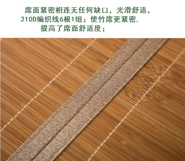 Hai mặt mat carbon mat tre mat 1,5m 1.8m giường đôi đơn sinh viên ký túc xá 80cm rộng 0.8m - Thảm mùa hè chiếu điều hòa 5d
