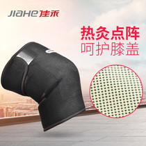  Jiahe knee pads keep warm old and cold legs winter joints and knees cold and hot compress men and women middle-aged and elderly four seasons