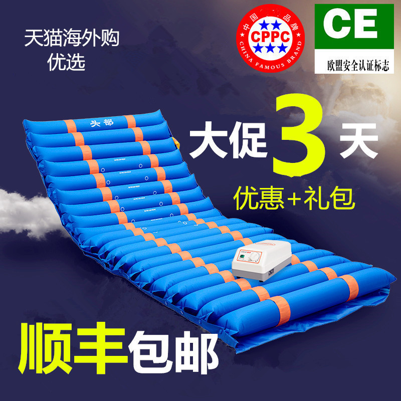 Jiahe medical anti-bedsore air cushion bed pad Single bedsore inflatable pad bed bed bed for the elderly paralyzed patients turn over care