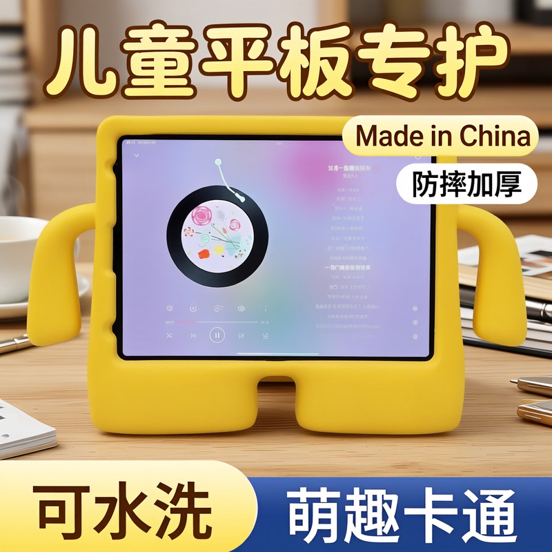 Xiaohongshu Same Style Anti-Drop Air Apple Mini Protective Case Pro Tv 2/3/4/5/6 Soft 7/8/9/10/11/Tablet 9.7/10.2/10.9/2026/2025